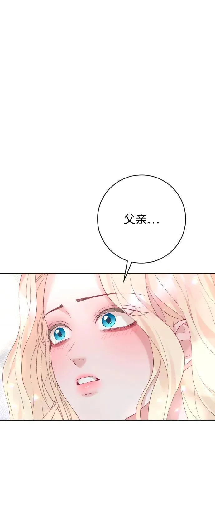 第58话 第15页