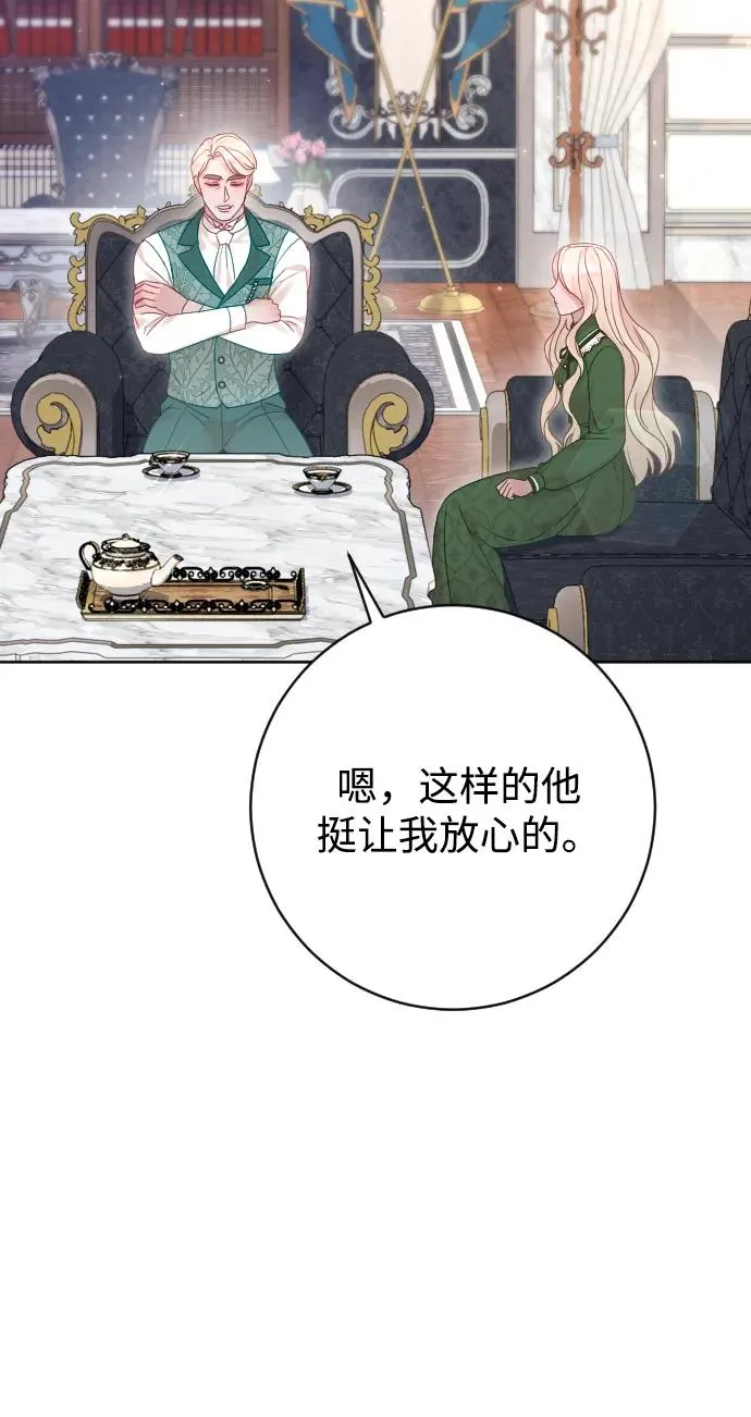 第58话 第17页