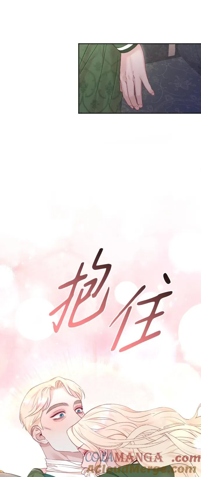 第58话 第19页