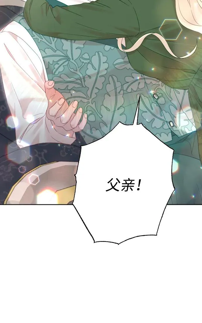 第58话 第20页