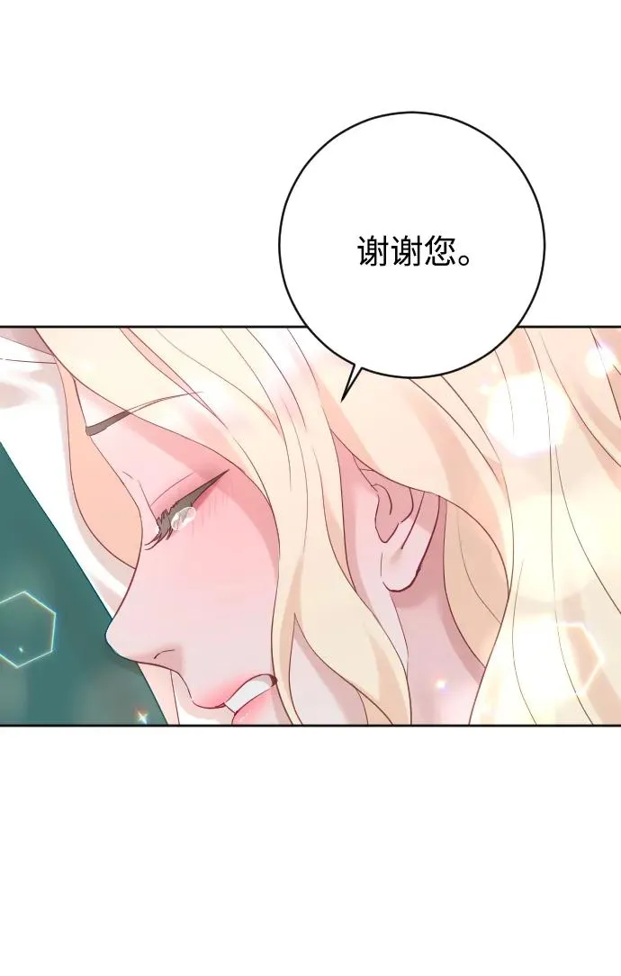 第58话 第21页