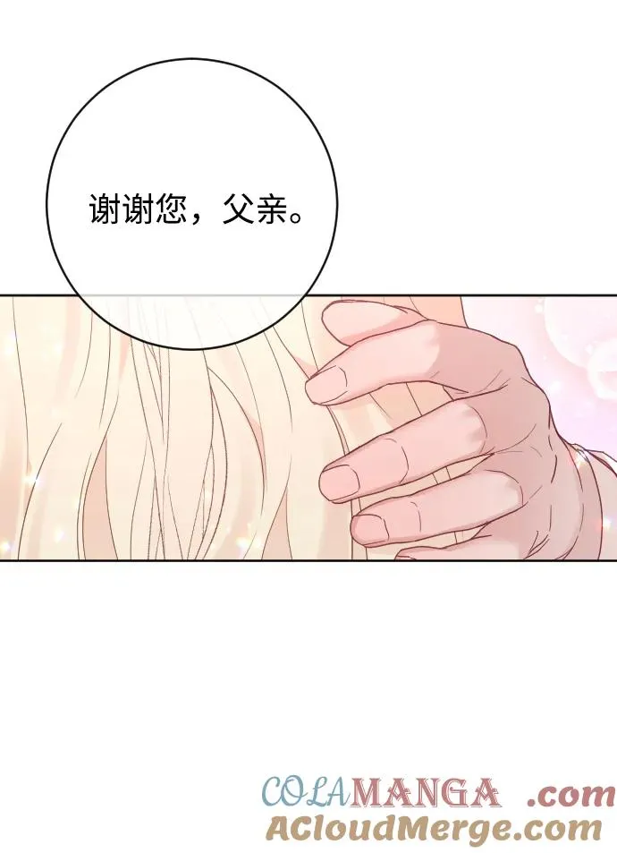 第58话 第22页