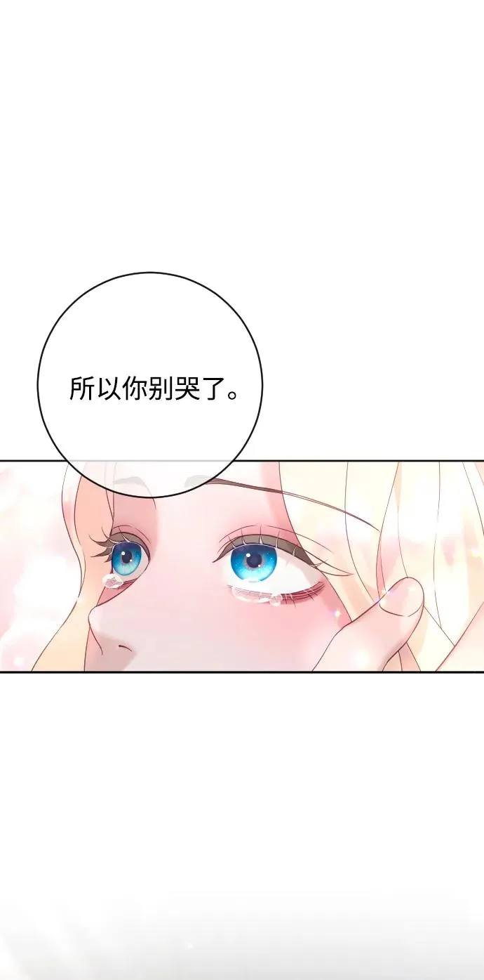 第58话 第24页