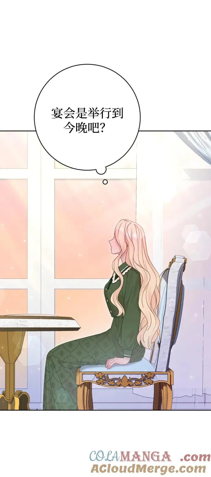 第58话 第28页
