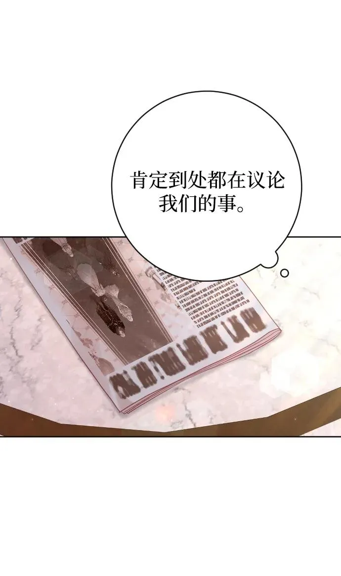 第58话 第29页