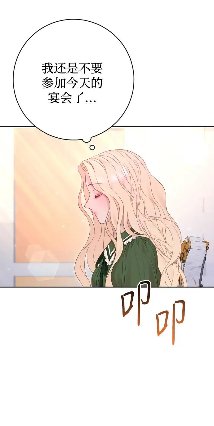 第58话 第30页
