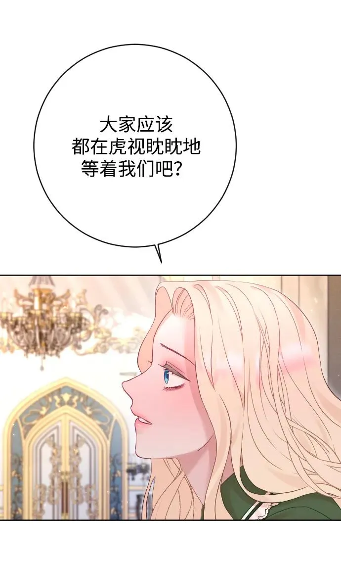 第58话 第36页