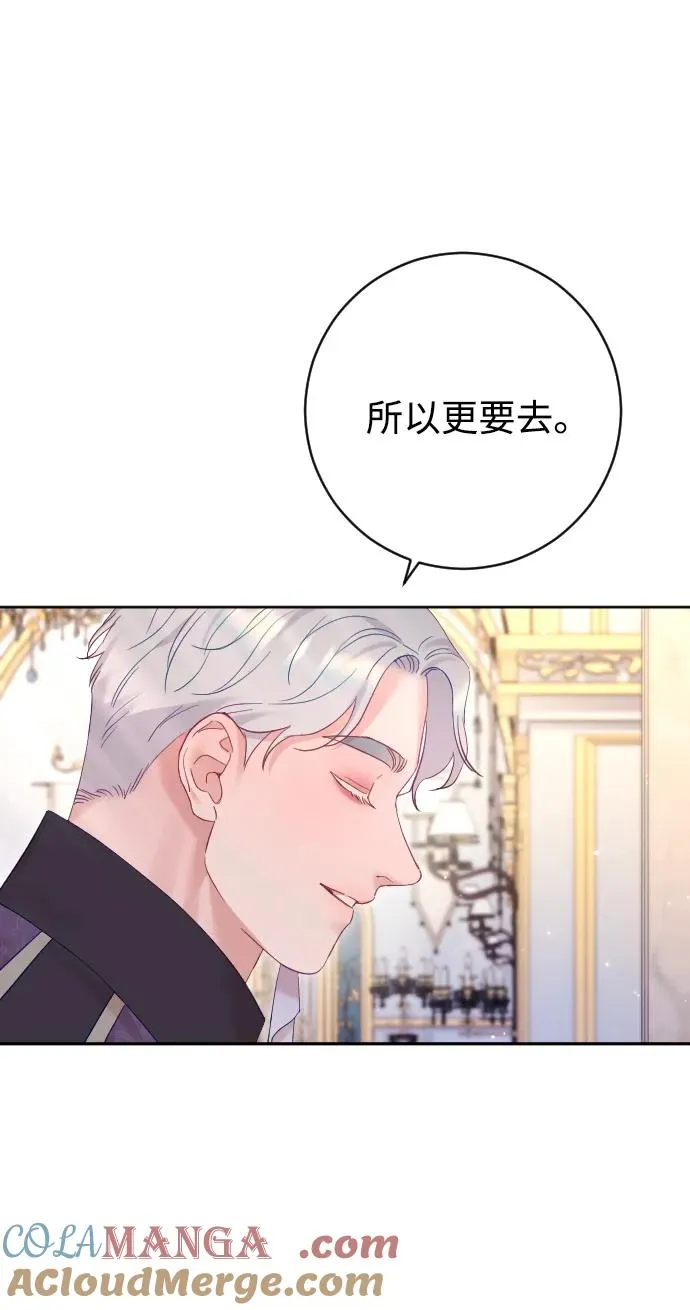 第58话 第37页