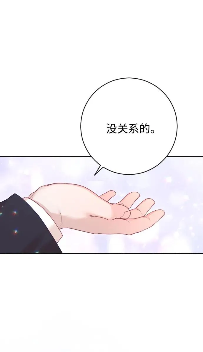 第58话 第39页