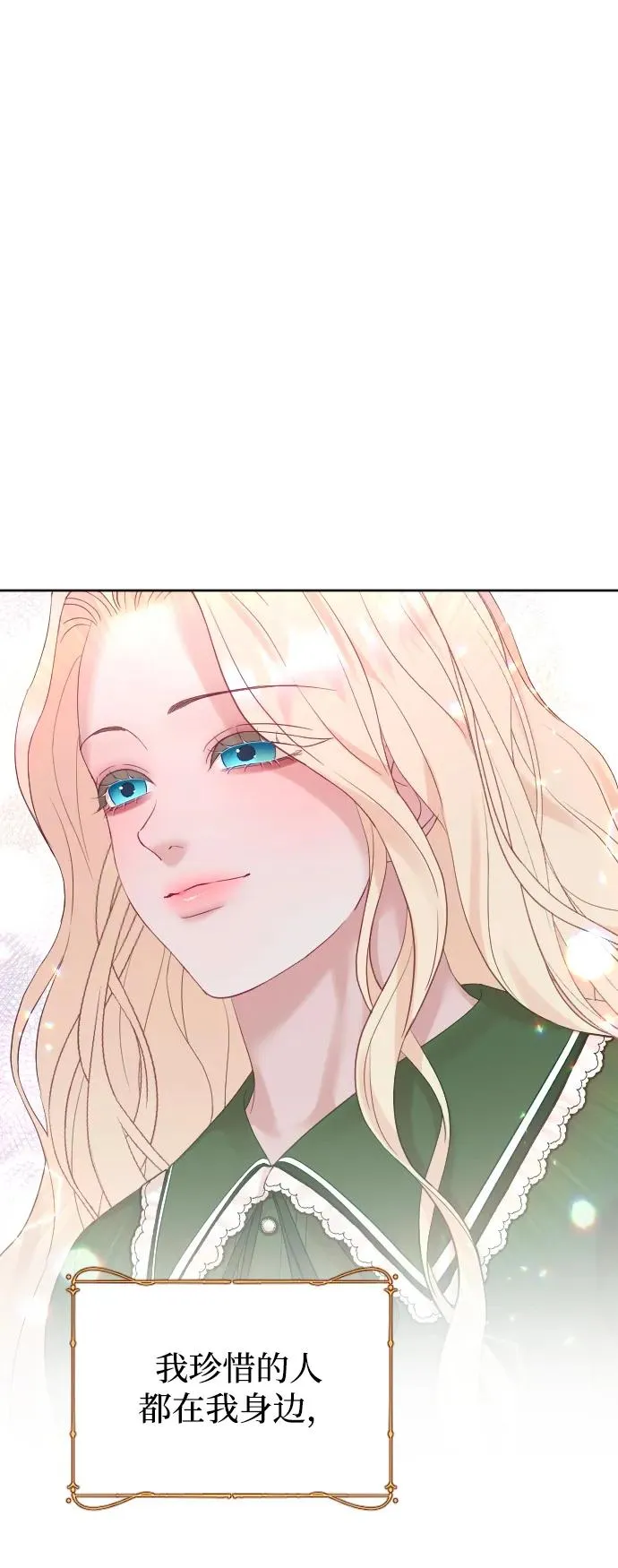 第58话 第41页