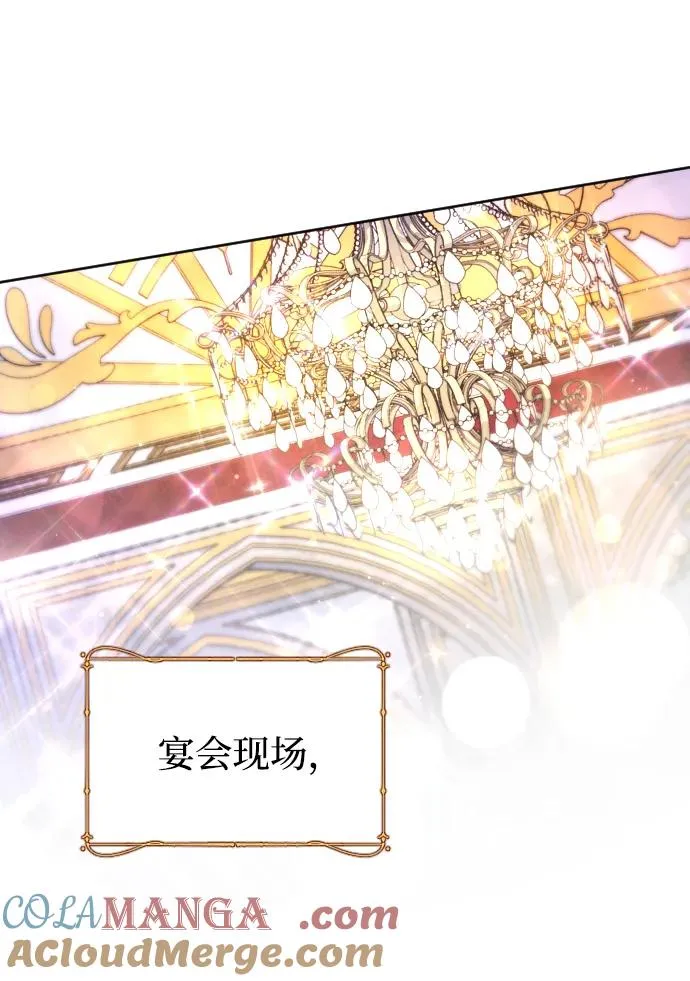 第58话 第43页