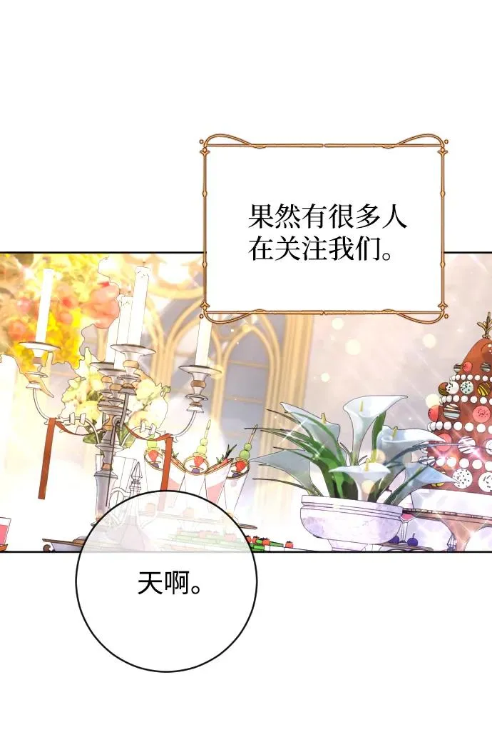 第58话 第44页