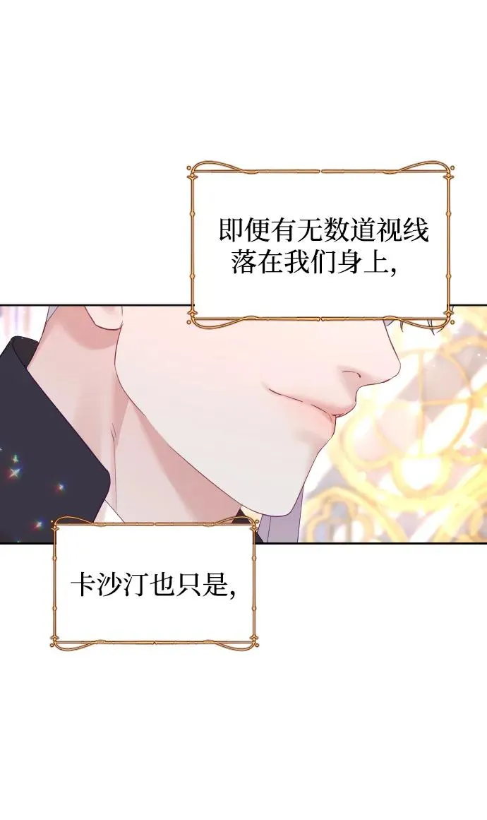 第58话 第47页