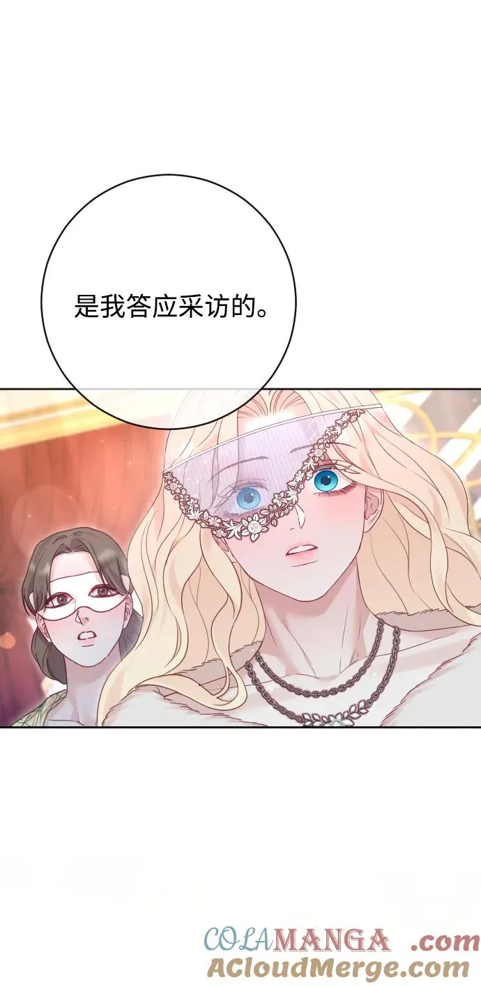 第58话 第49页