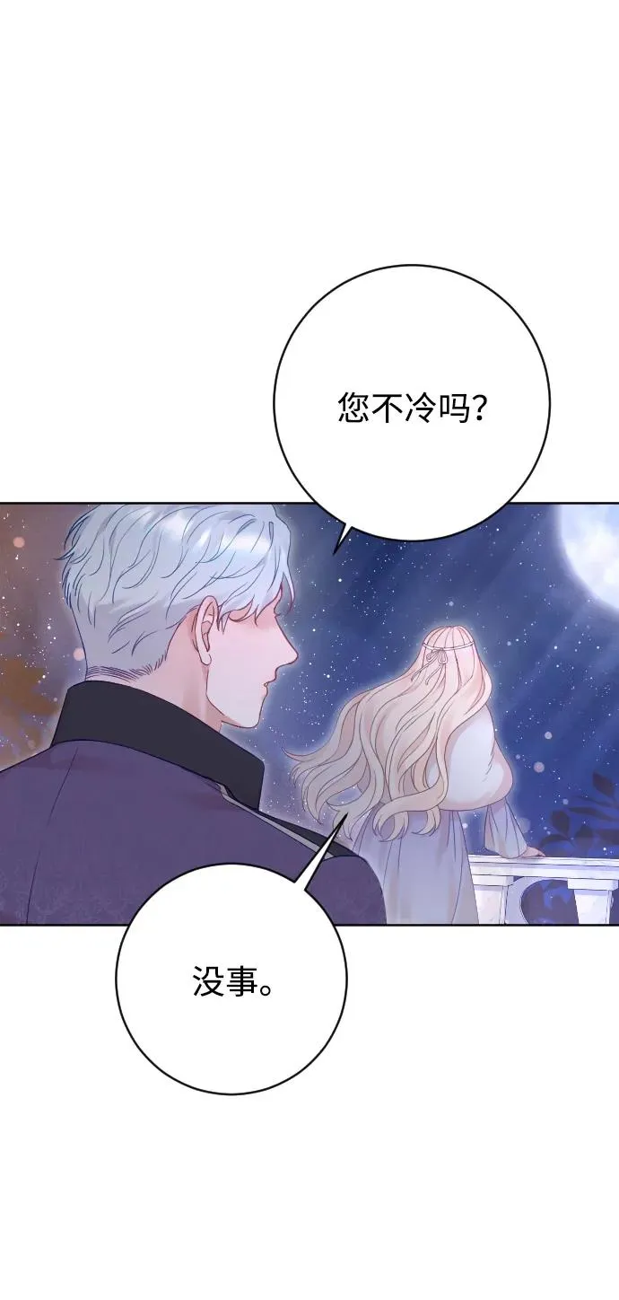 第58话 第54页