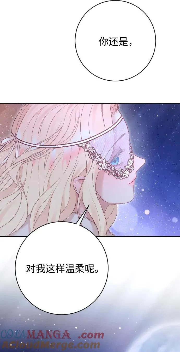 第58话 第55页