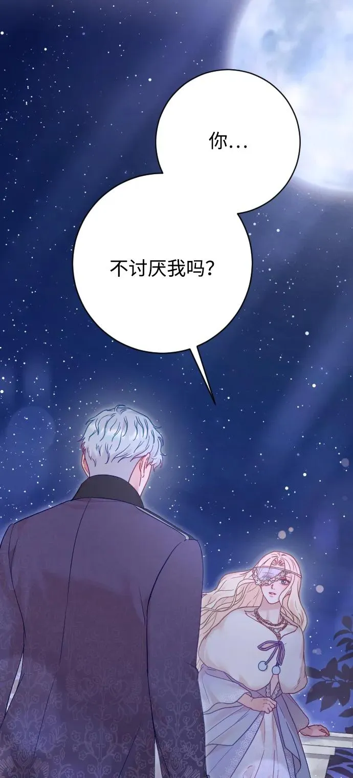 第58话 第56页