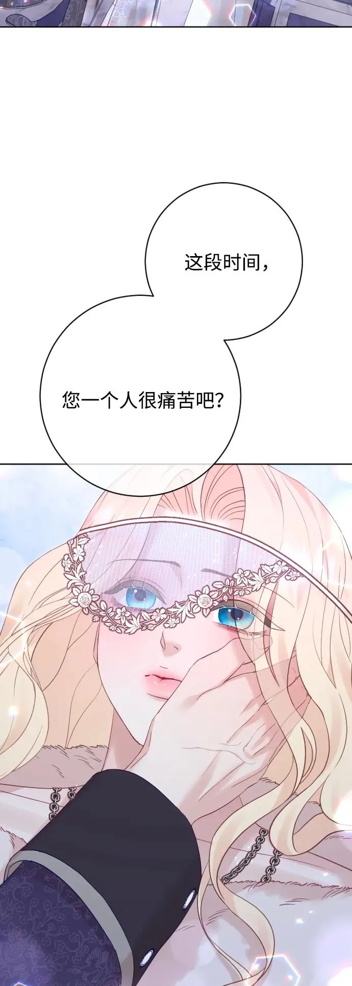 第58话 第59页