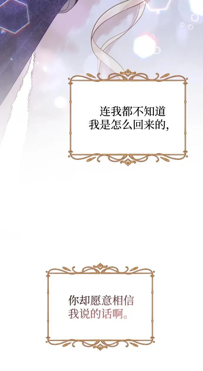 第58话 第60页