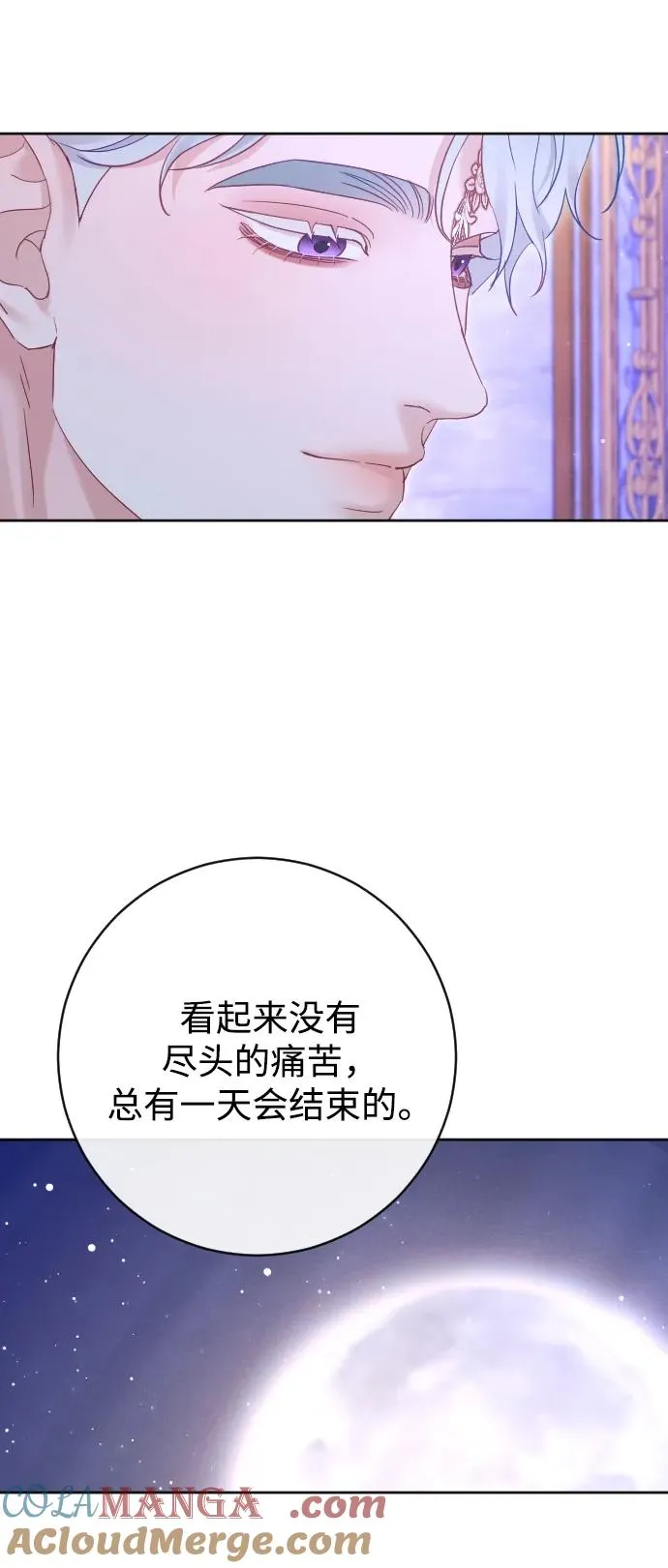 第58话 第61页