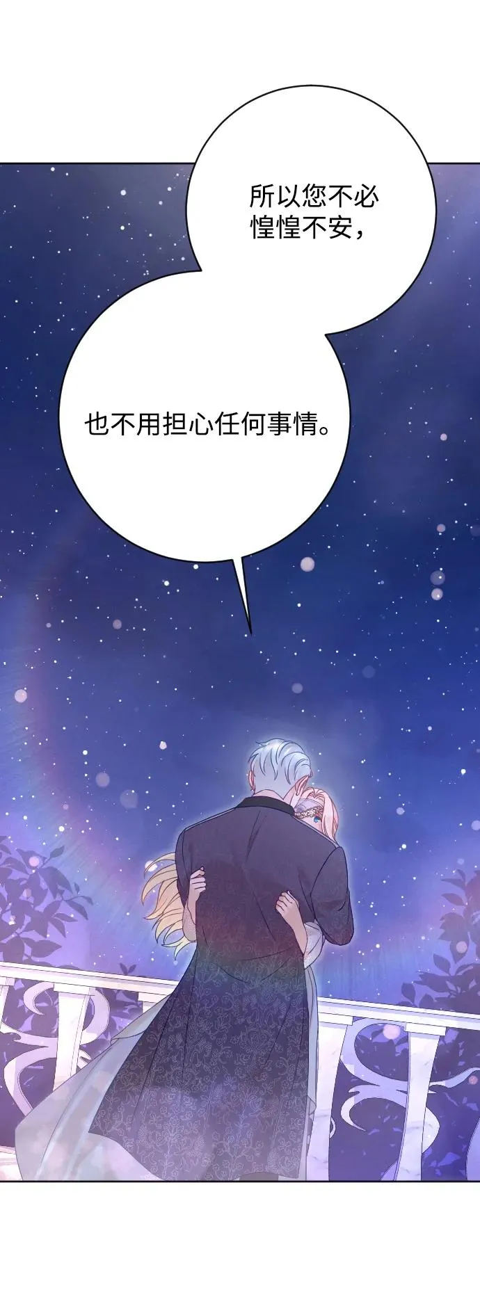 第58话 第62页