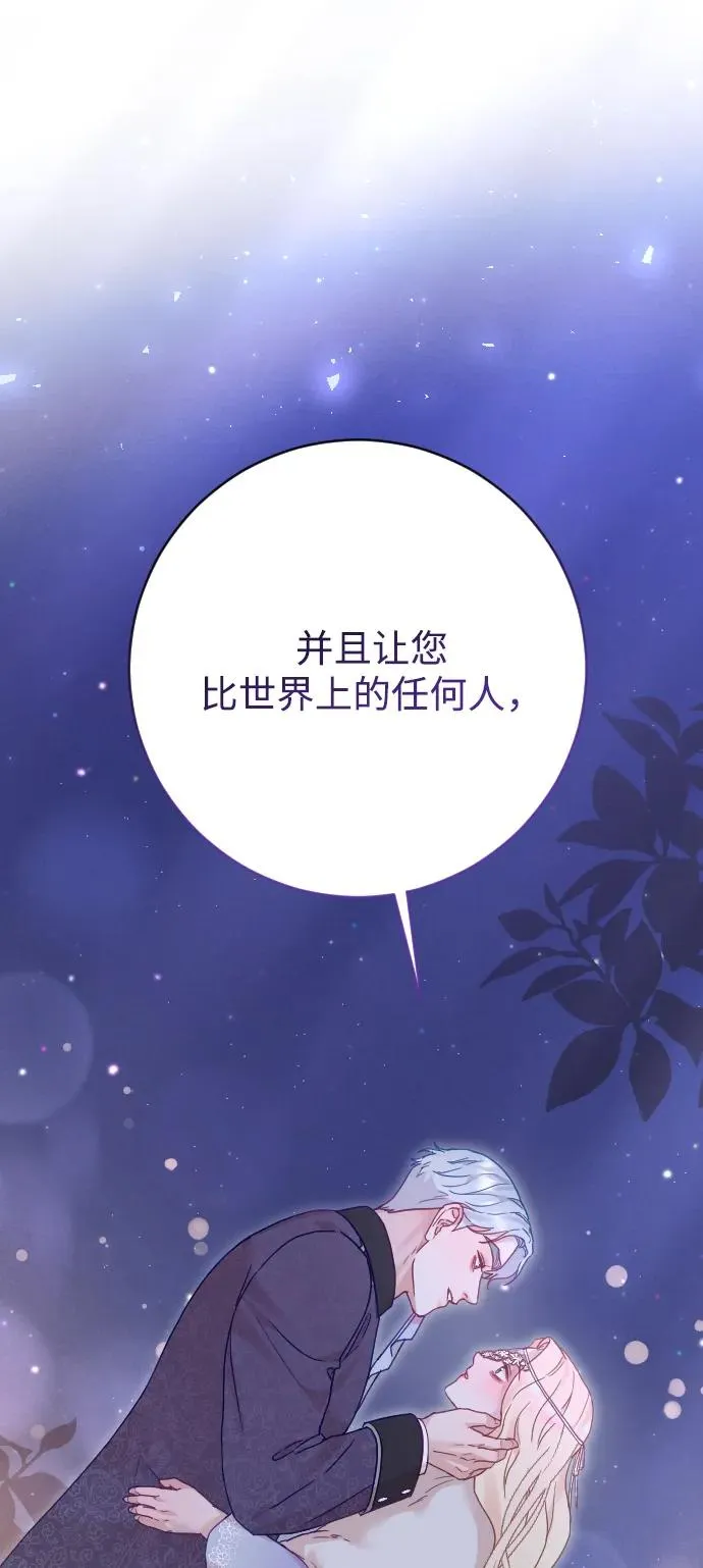 第58话 第65页