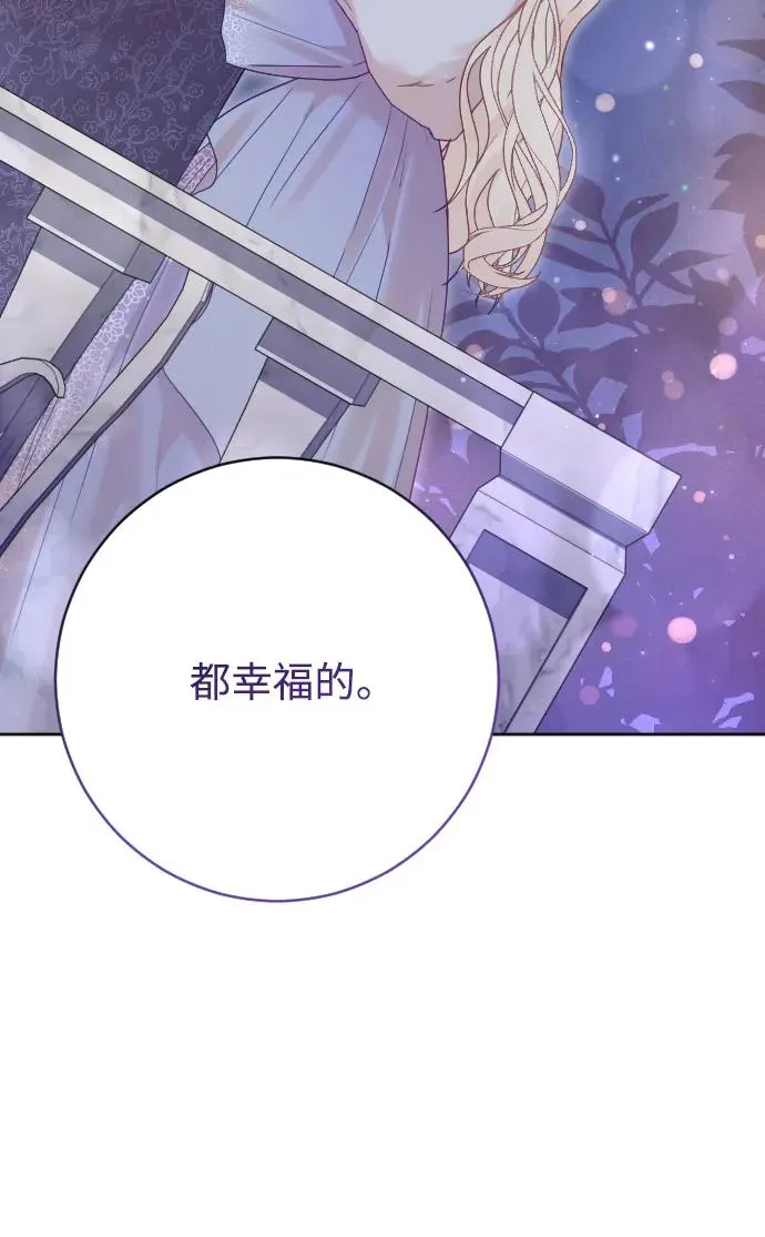 第58话 第66页