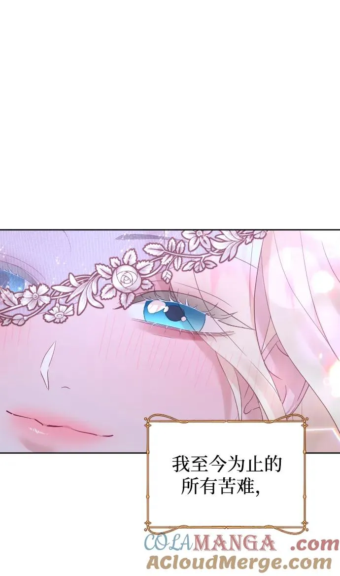 第58话 第67页