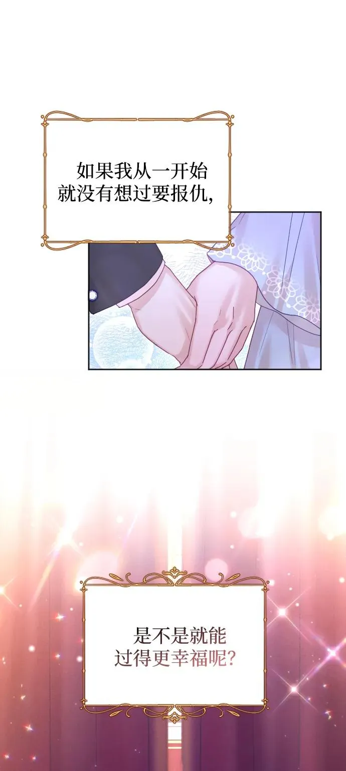 第58话 第69页