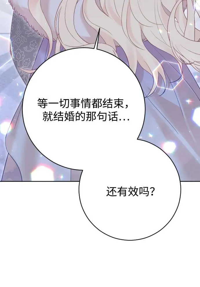 第58话 第71页