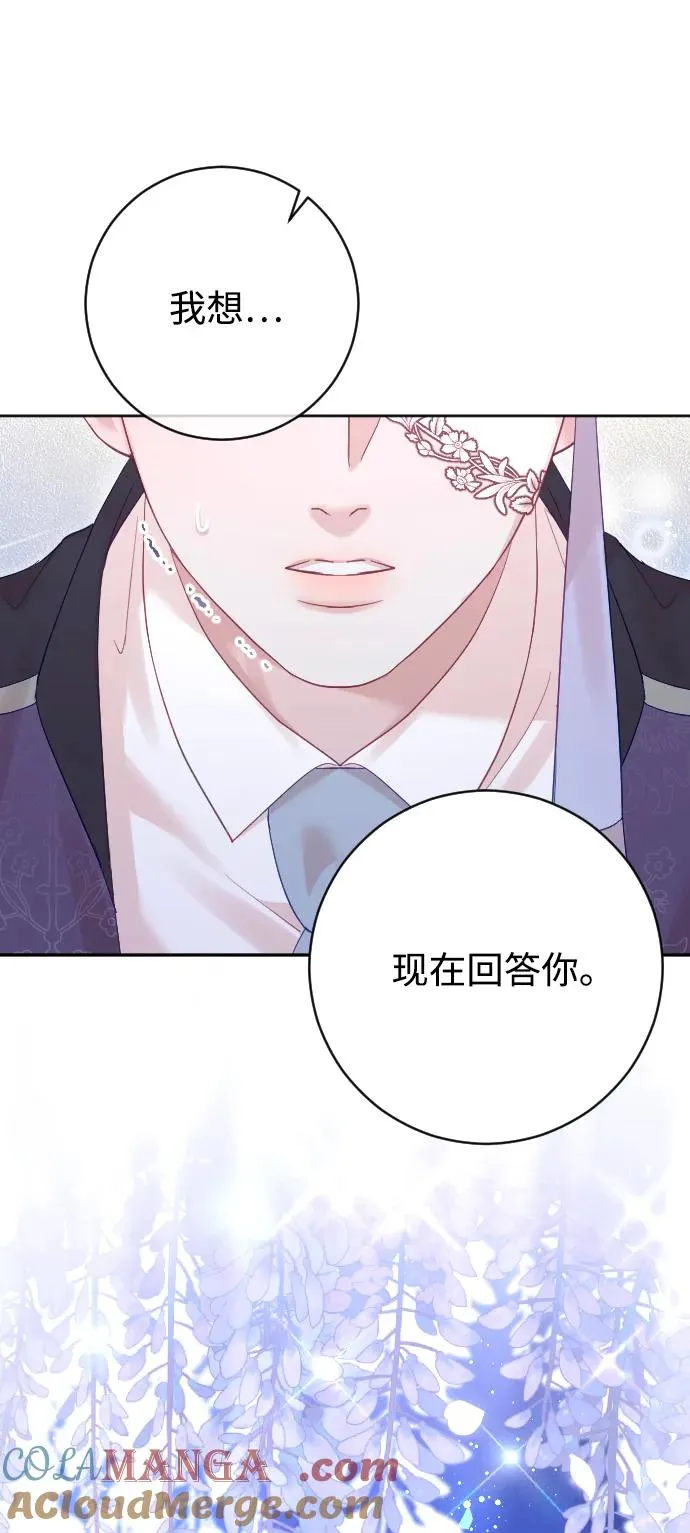 第58话 第73页