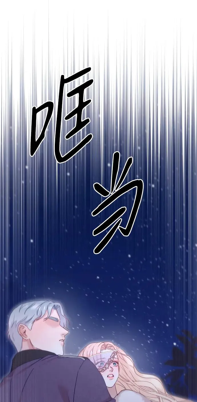 第59话 第5页