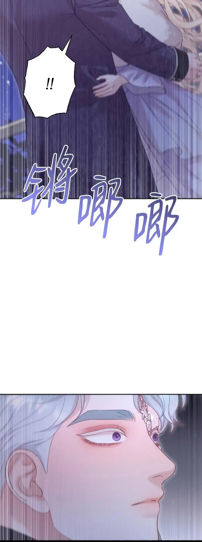第59话 第6页
