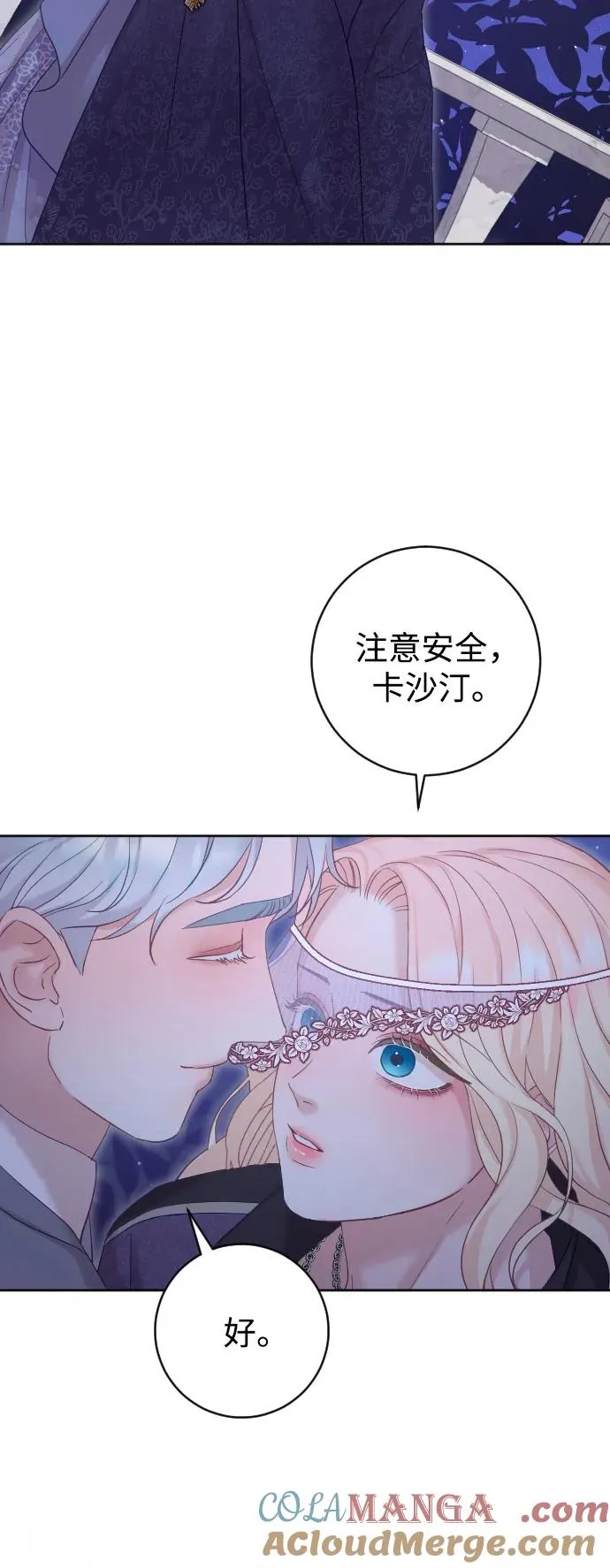 第59话 第10页