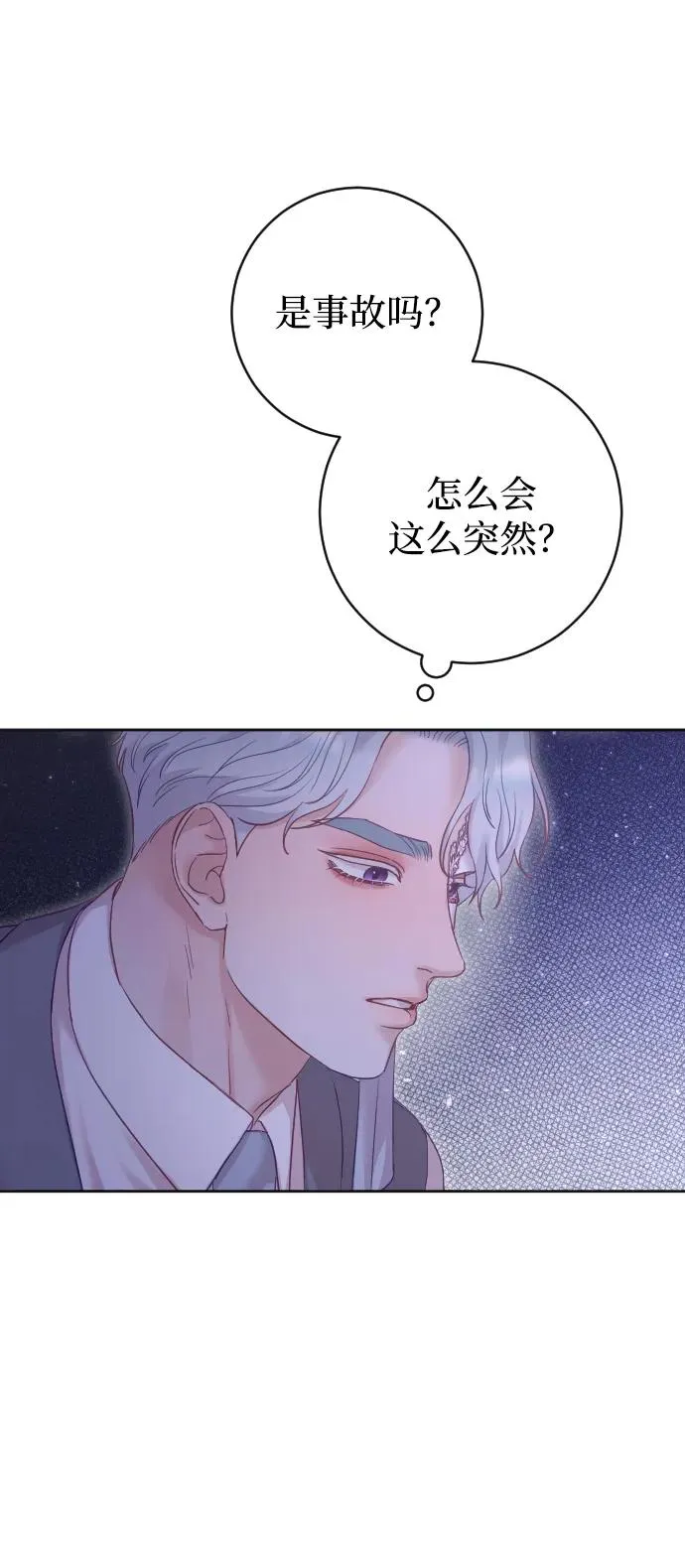 第59话 第18页