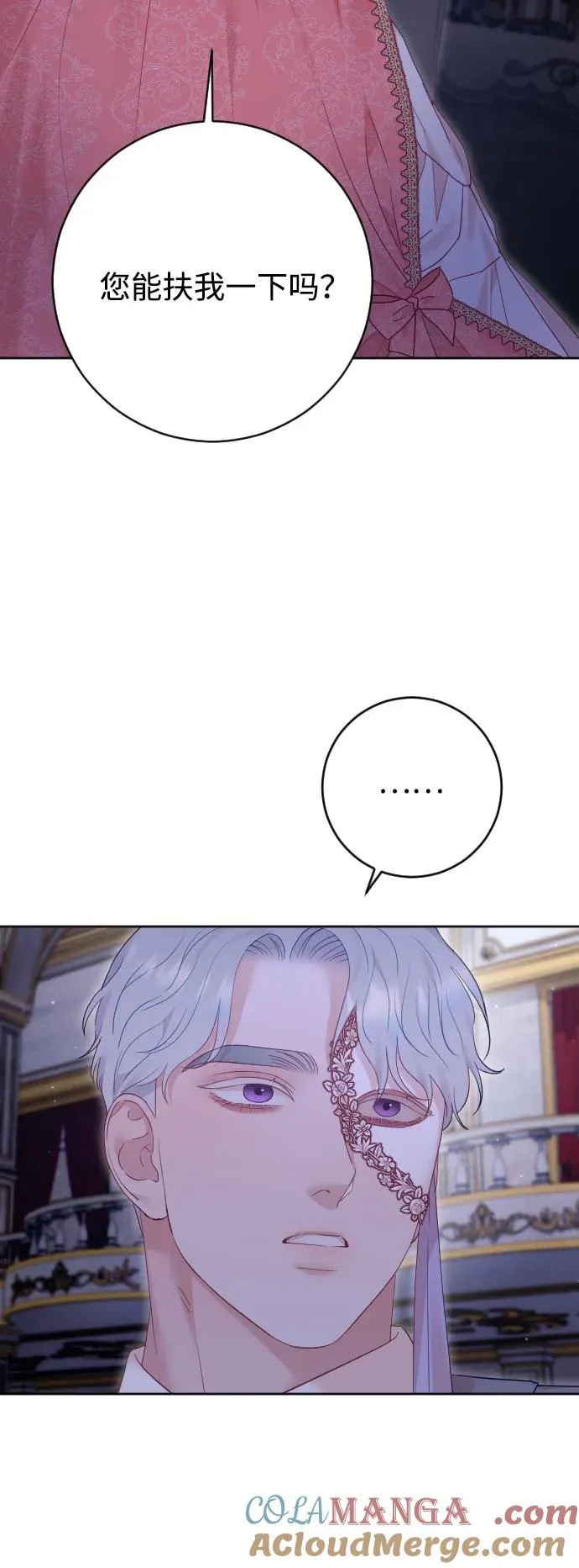 第59话 第22页
