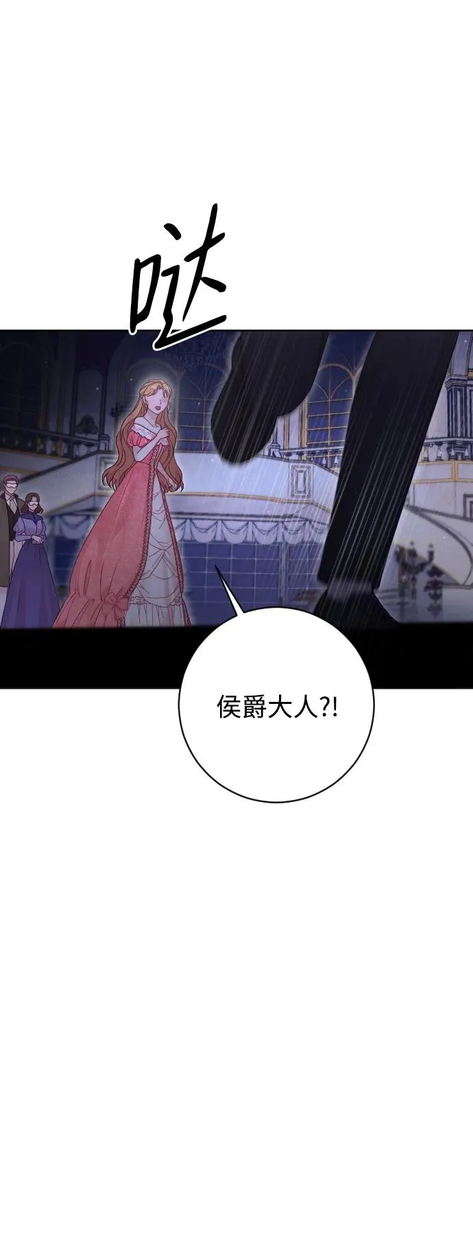 第59话 第23页
