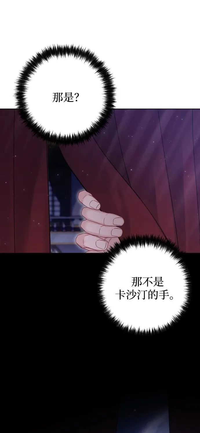 第59话 第30页