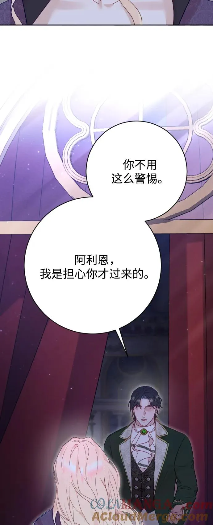 第59话 第34页