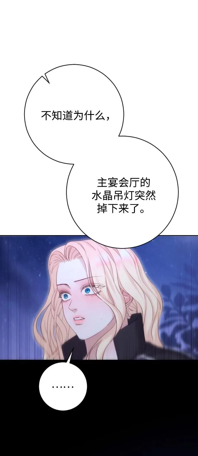 第59话 第36页