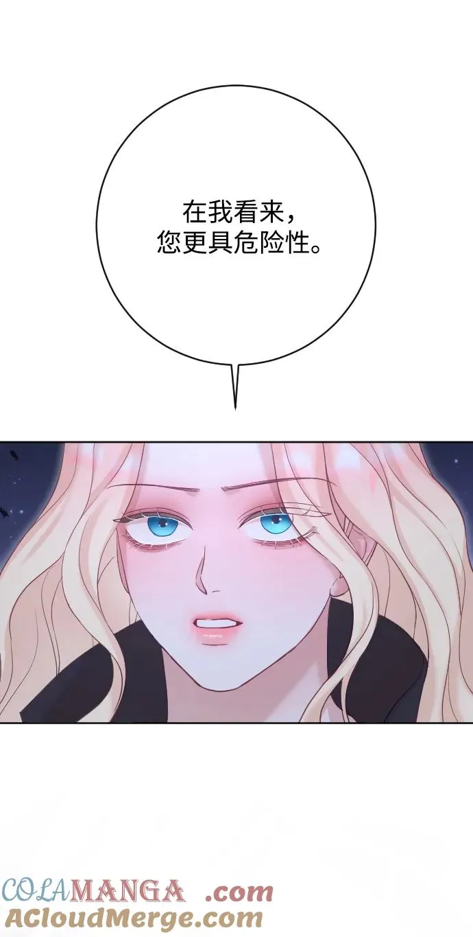 第59话 第40页