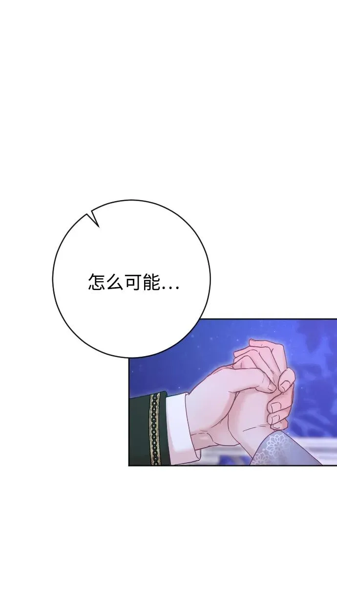 第59话 第44页