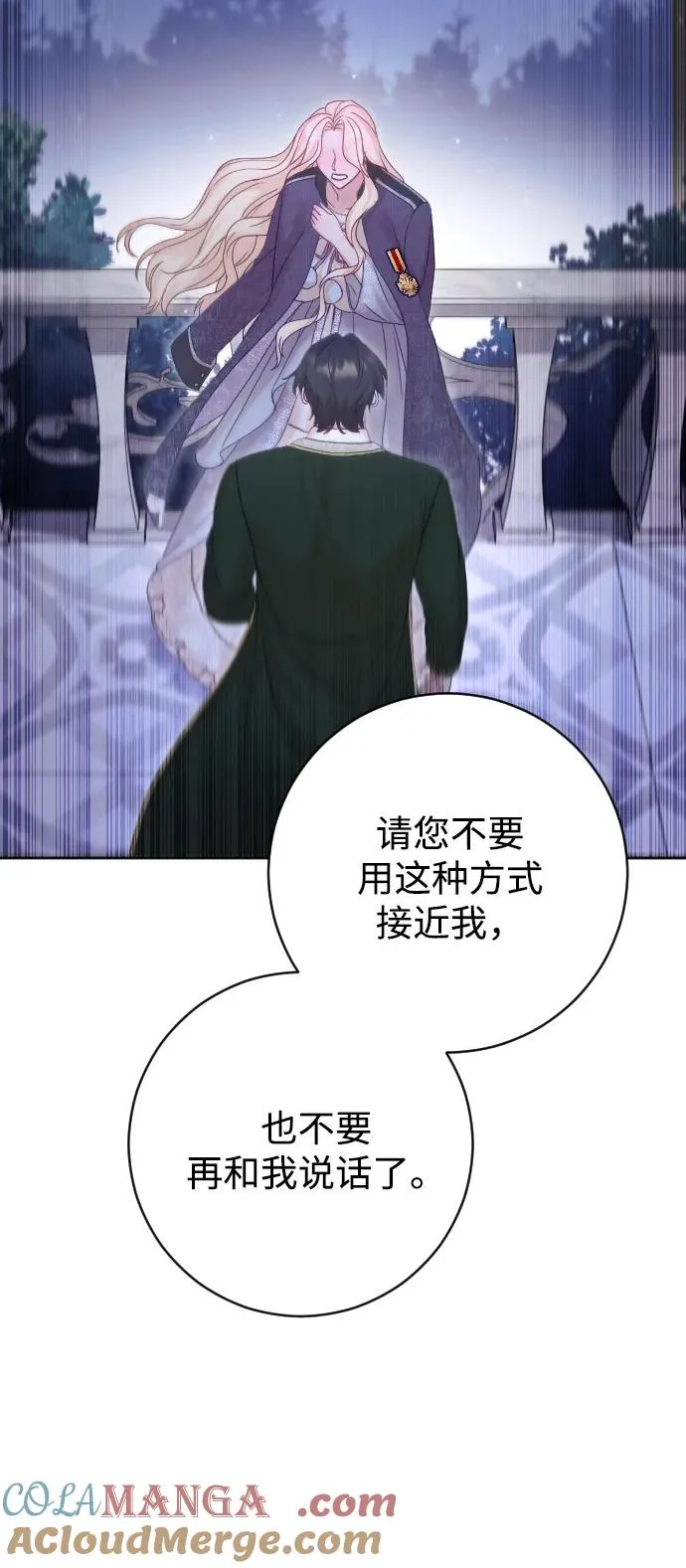 第59话 第46页