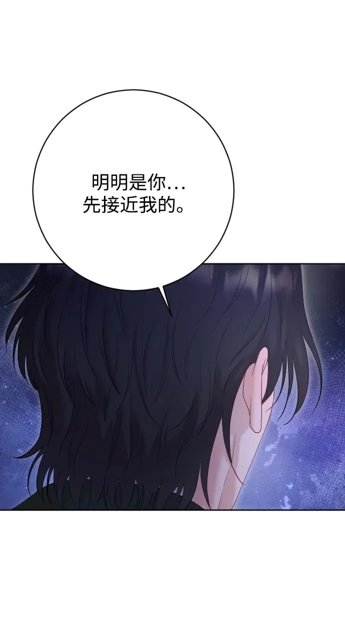 第59话 第47页