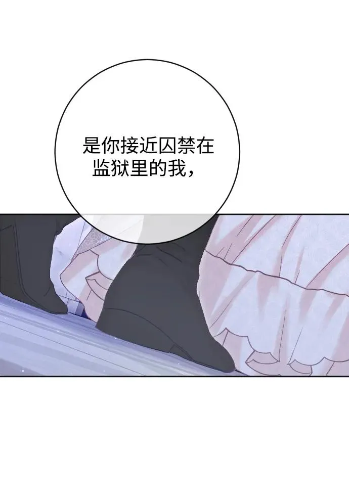 第59话 第48页