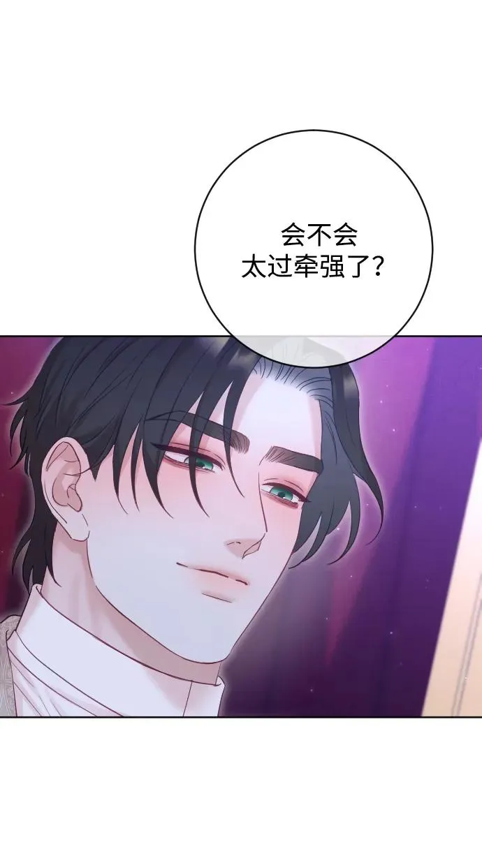 第59话 第51页