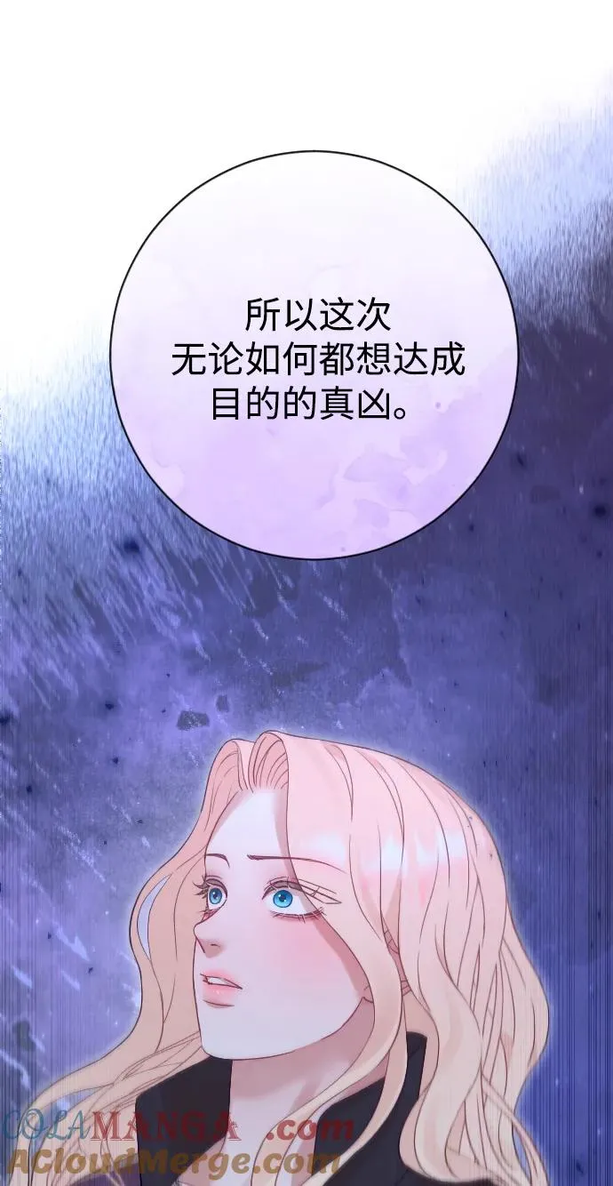 第59话 第55页