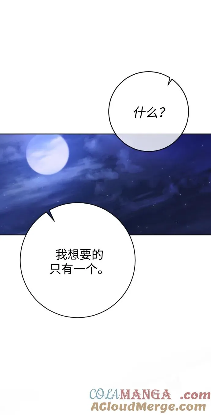 第59话 第58页