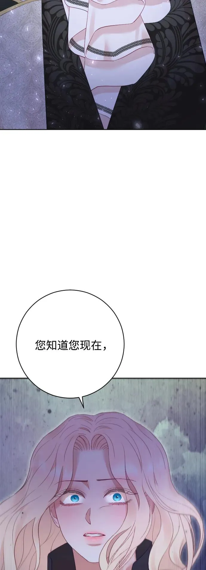 第59话 第60页