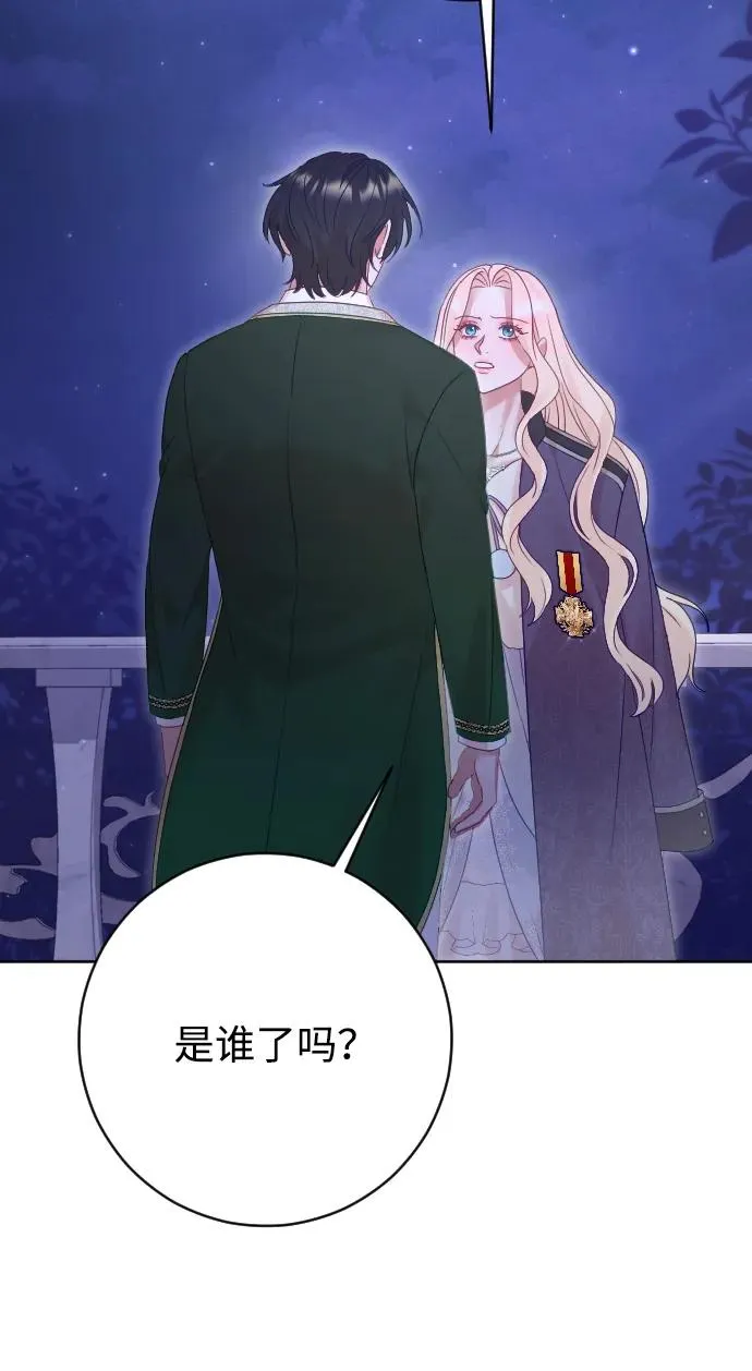 第59话 第62页